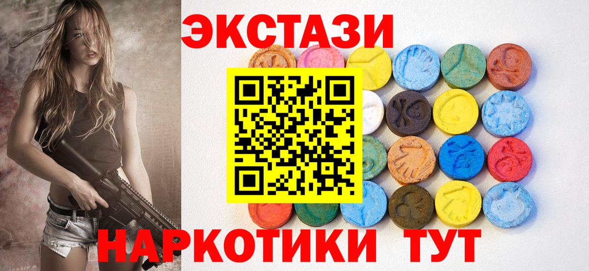 COCAIN  ГАШ  А ПВП СК кристаллы  ГАШ  Зеленогорск  Амфетамин   Меф кристаллы  НБОМе  Вход с VPN  Бошки Шишки  Меф 