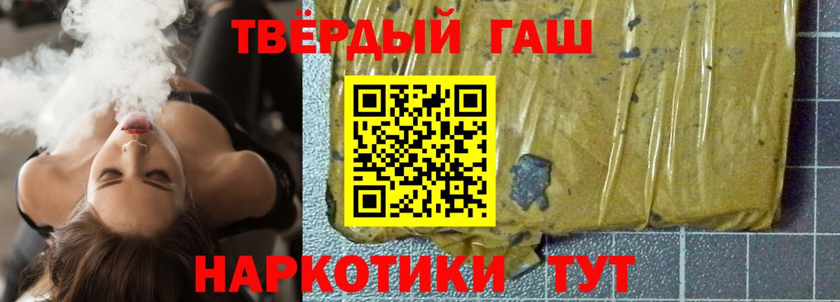 ГАШ Изолятор Зеленогорск