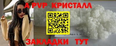 а пвп мука Мариинск