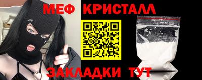 прущая мука Малгобек