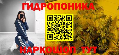 метамфетамин Можга