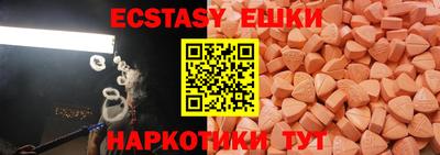а пвп мука Мариинск