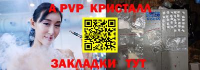 а пвп мука Мариинск