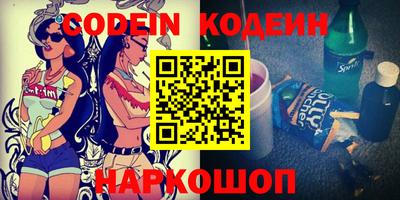кокаин перу Моздок