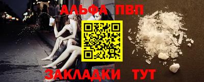 а пвп мука Мариинск