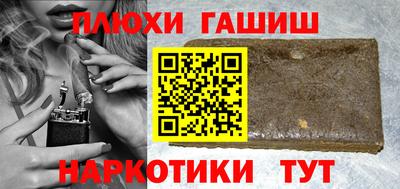 прущая мука Малгобек