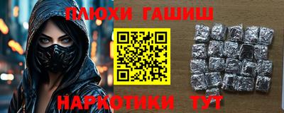 прущая мука Малгобек