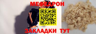 а пвп мука Мариинск