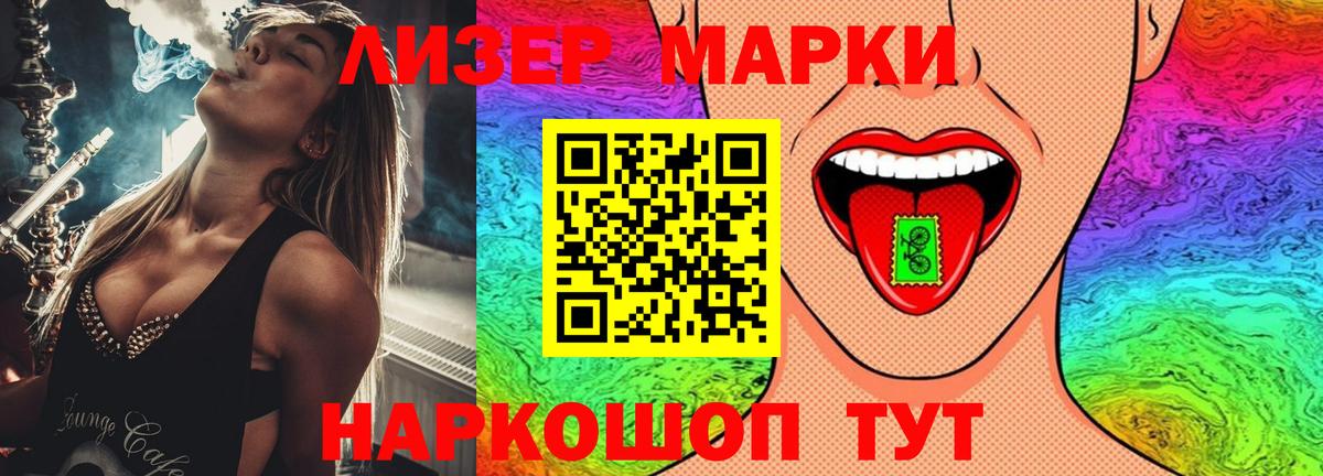 ЛСД экстази ecstasy  Лсд 25 экстази ecstasy  Вход с VPN  Зеленогорск 