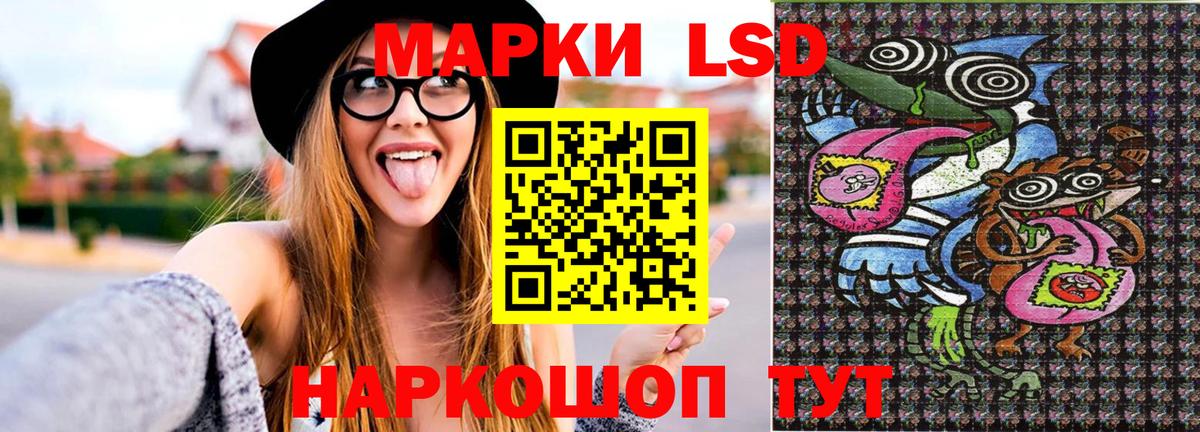 Зеленогорск  Наркотические марки  Марки NBOMe 1,5мг  купить  цена  Марки NBOMe 1,5мг  Вход с VPN 