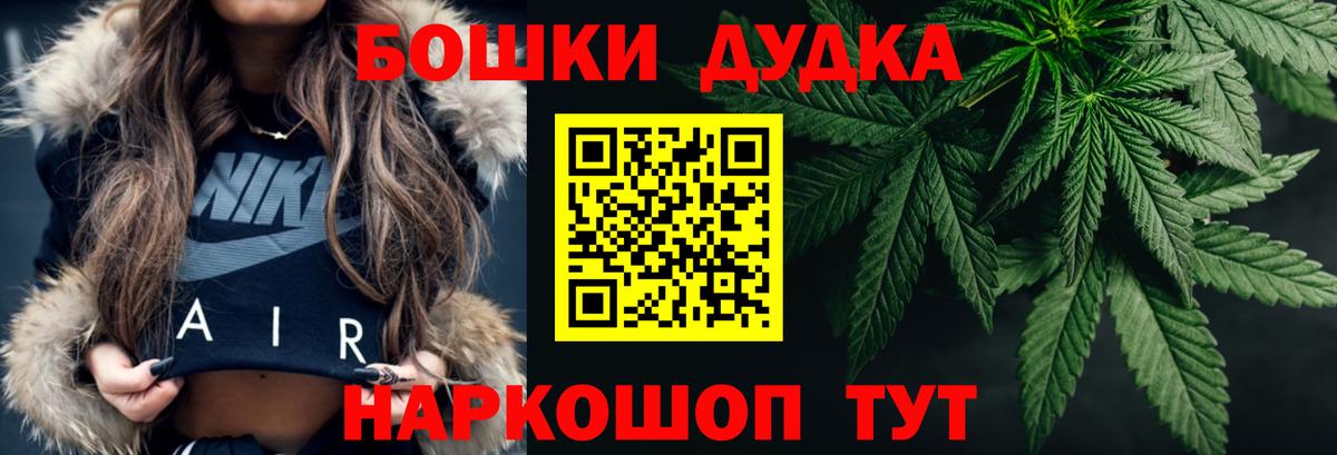 МАРИХУАНА марихуана  Конопля MAZAR  Зеленогорск  Канабис планчик  Вход с VPN 